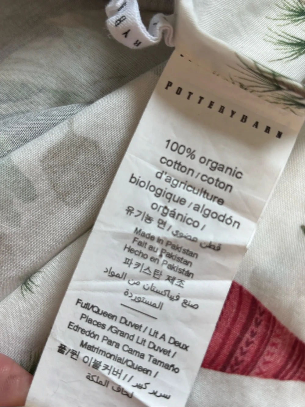 Pottery Barn Christmas Gnome Duvet Cover with Standard Pillowcases